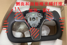 Carica l'immagine nel visualizzatore di Gallery, DIY Personalised steering wheels for tesla