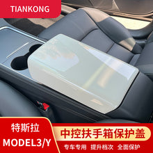 Carica l'immagine nel visualizzatore di Gallery, Tesla Model3 model y armrest case cover special central control carbon fiber panel cover patch protection interior decoration modification