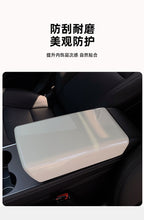 Carica l'immagine nel visualizzatore di Gallery, Tesla Model3 model y armrest case cover special central control carbon fiber panel cover patch protection interior decoration modification