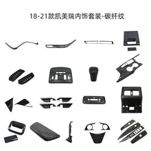 Load image into Gallery viewer, fit for 18-21 Camry carbon fiber pattern interior control trim strip gear frame glass switch panel steering wheel

