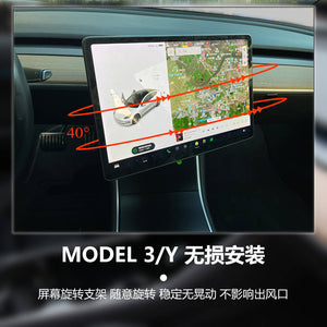 Aroham Central Control Navigation Touch Screen Rotation Support Angle Adjustment Artifact For Tesla Model 3 Y Modification Rotator