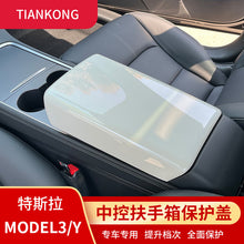 Load image into Gallery viewer, Tesla Model3 model y armrest case cover special central control carbon fiber panel cover patch protection interior decoration modification
